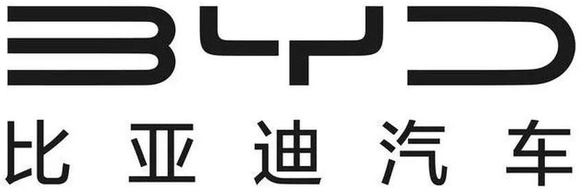 比亚迪