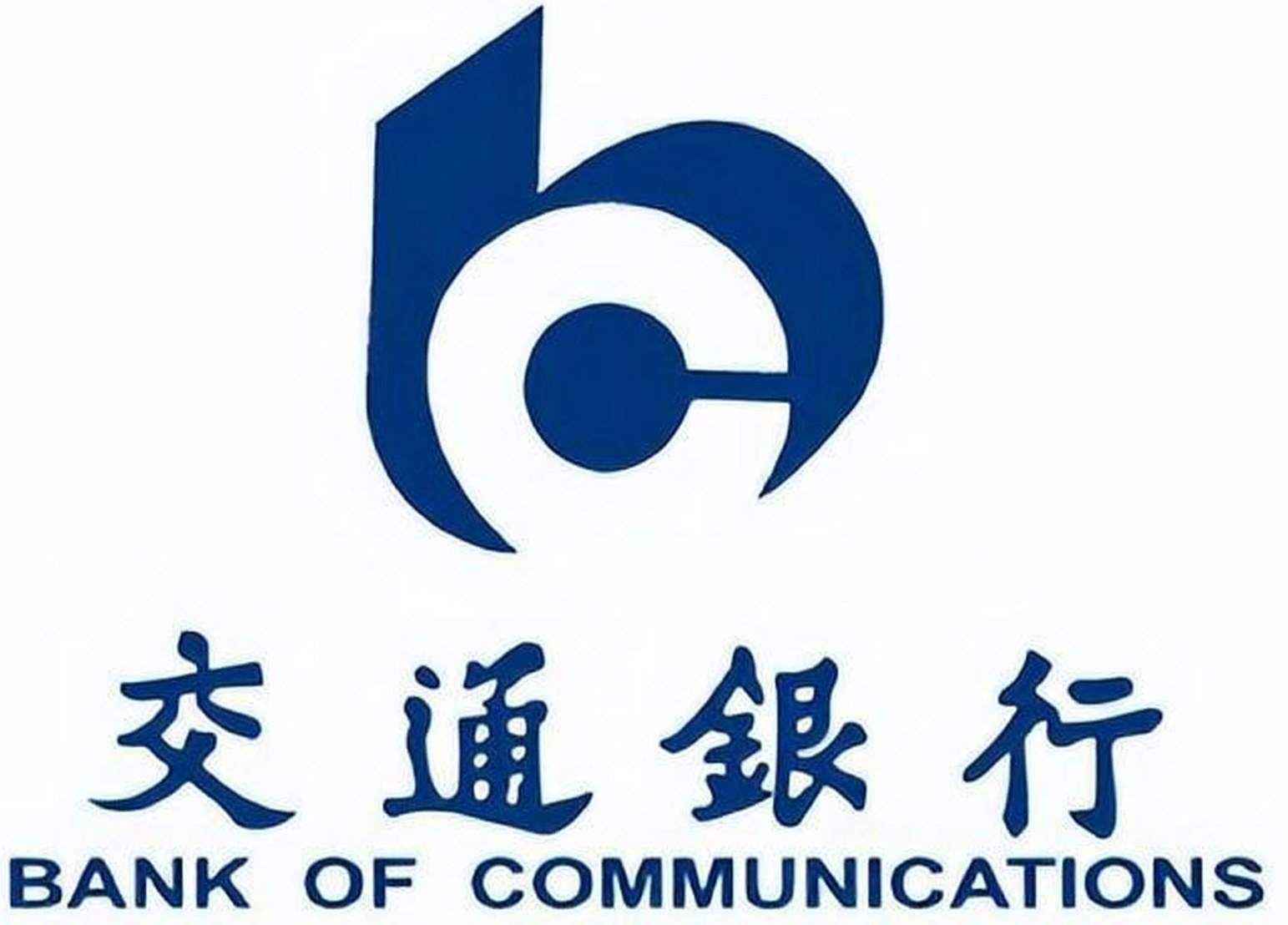 交通银行