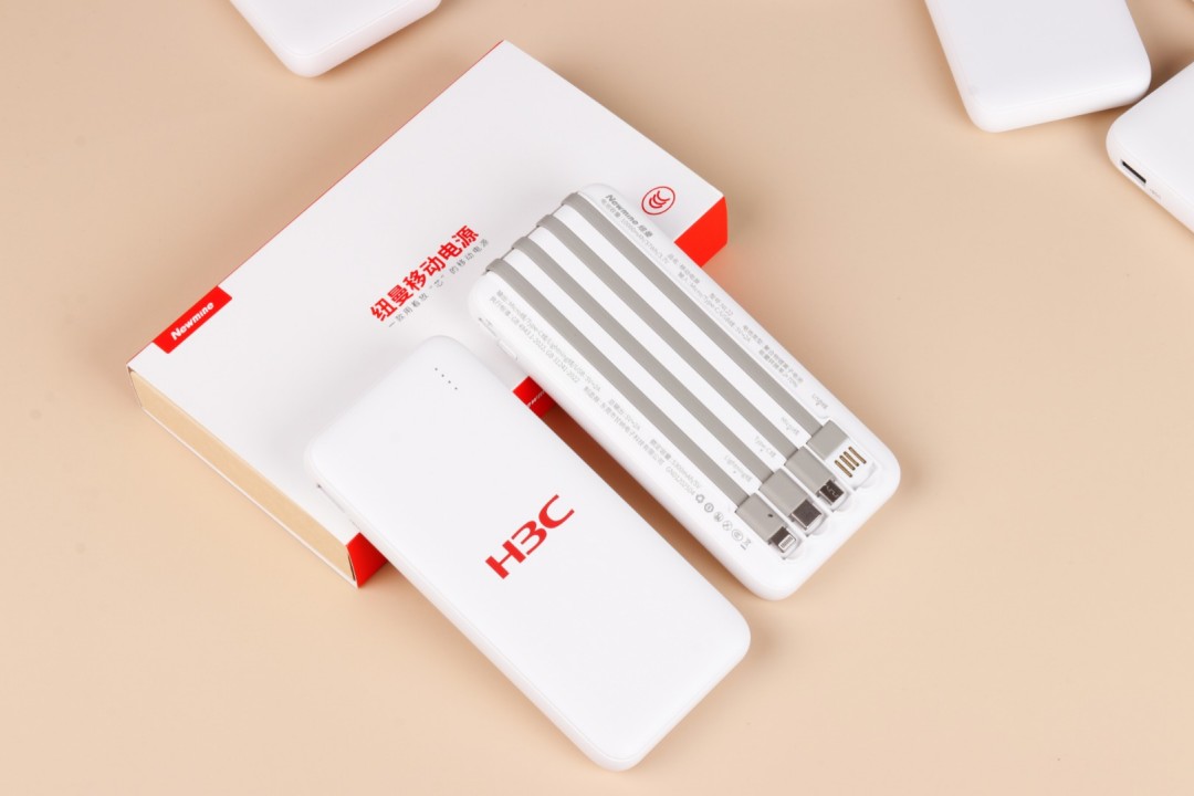 纽曼充电宝-H3C定制案例分享