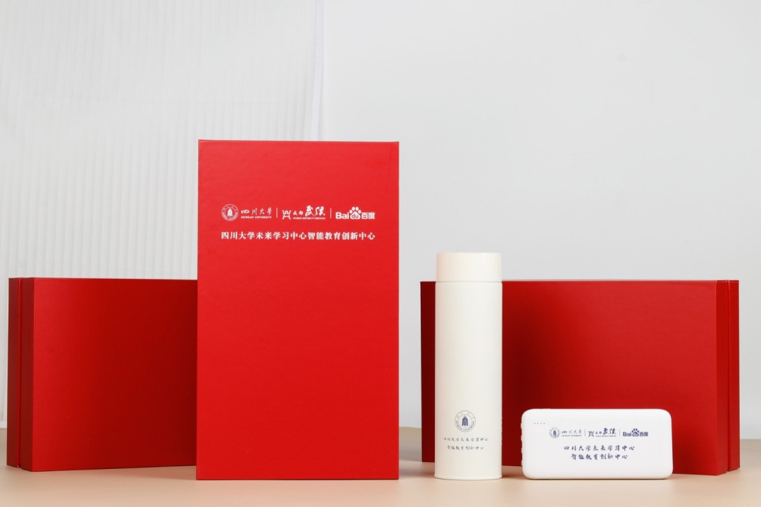 品牌套装-小米保温杯系列-四川大学案例